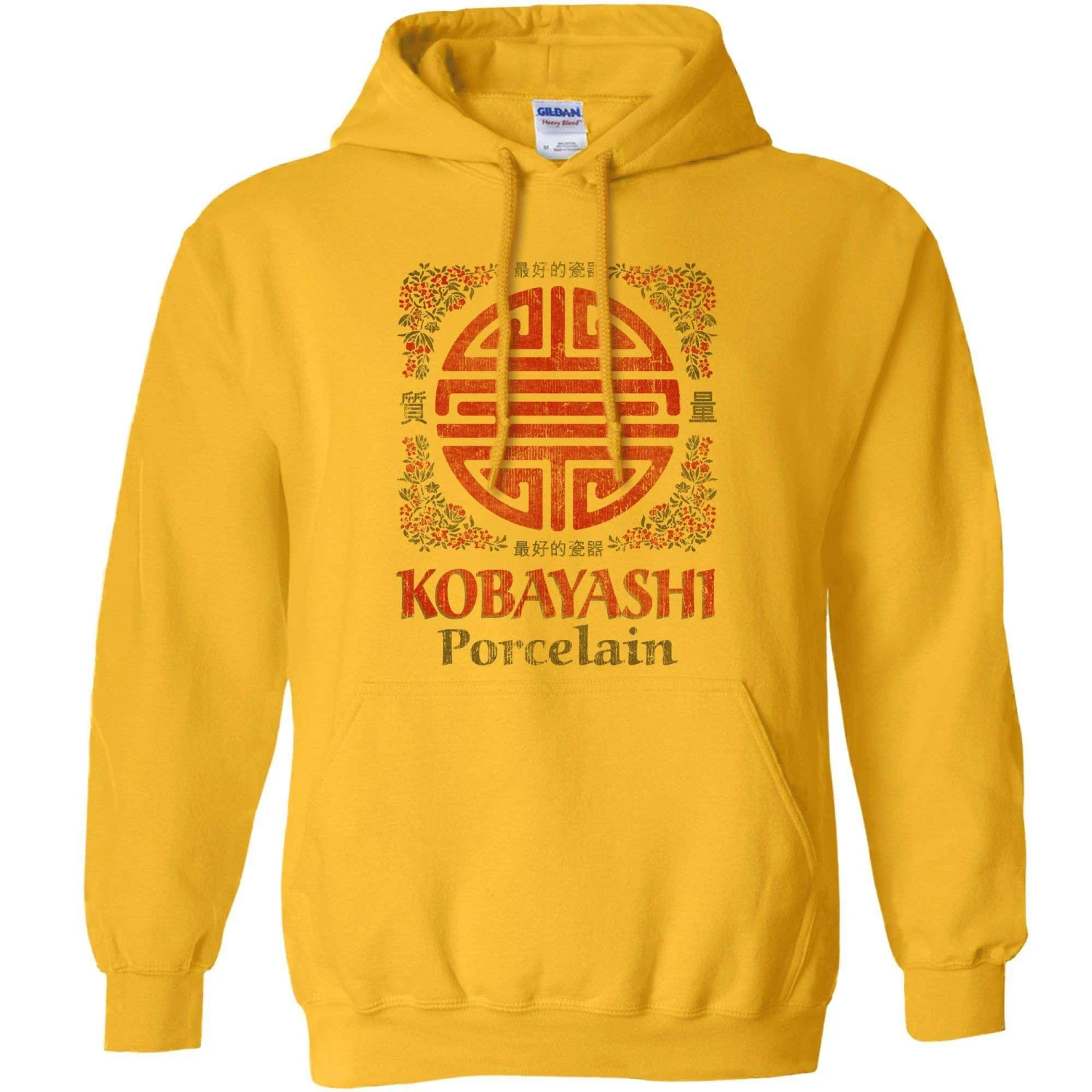 Kobayashi Porcelain Hoodie 4 Kobayashi Porcelain Hoodie - Image 4