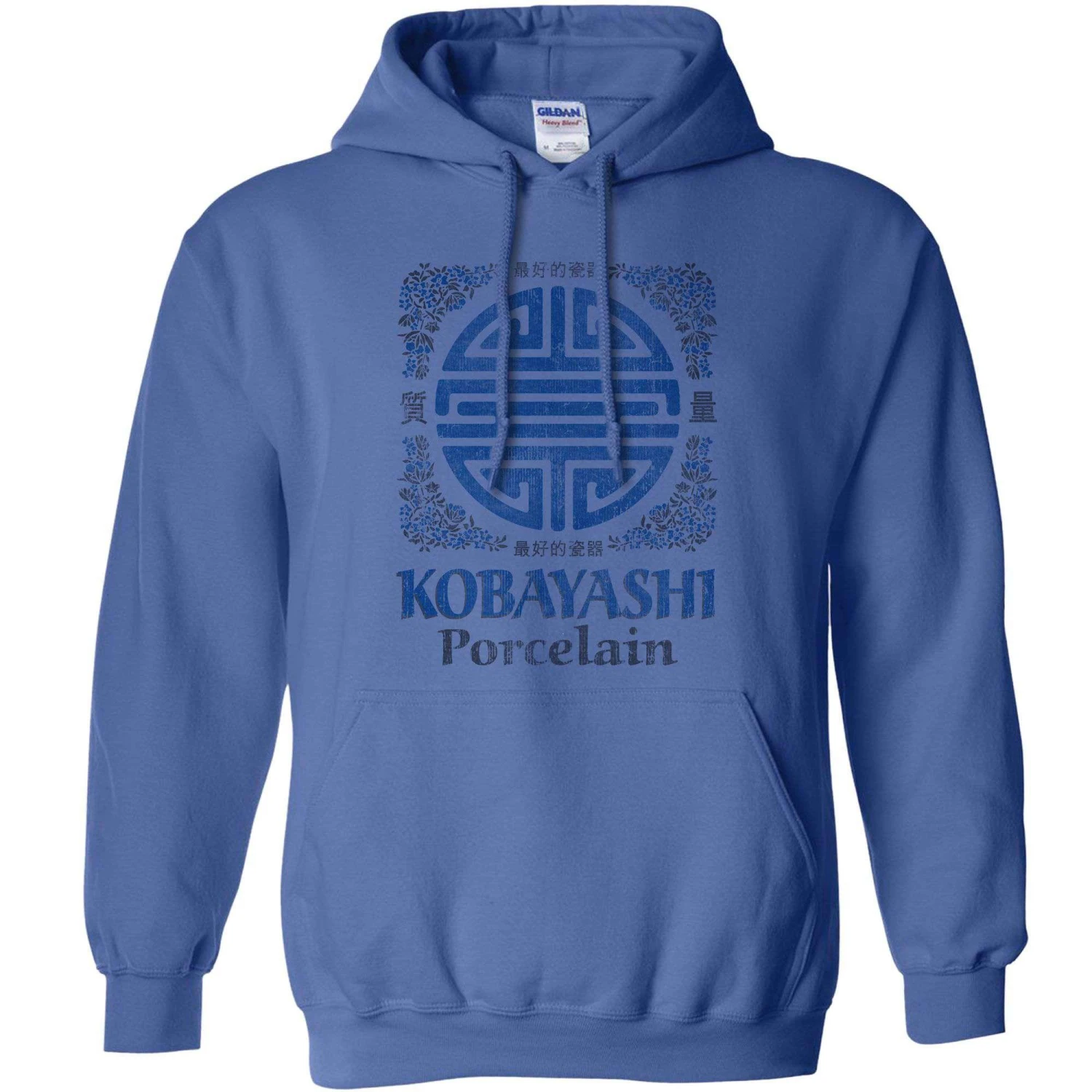 Kobayashi Porcelain Hoodie 3 Kobayashi Porcelain Hoodie - Image 3